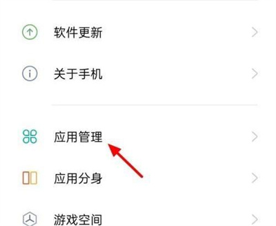 腾讯课堂如何关闭麦克风?详细步骤解析