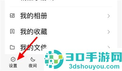 QQ关联其他QQ号的方法步骤