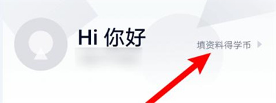 高途课堂年级更改指南:详细步骤解析