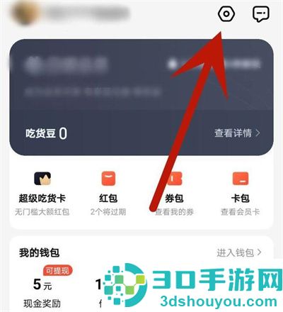 饿了么找网络智能优化方法步骤