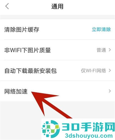 饿了么找网络智能优化方法步骤