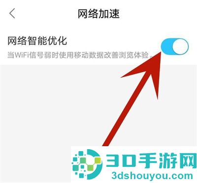 饿了么找网络智能优化方法步骤