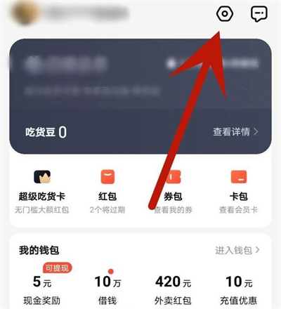 饿了么网络智能优化方法及步骤指南