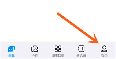 钉钉投票发布方法详解 - 如何在钉钉上创建投票