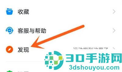 钉钉发布投票的方法步骤