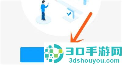 钉钉发布投票的方法步骤