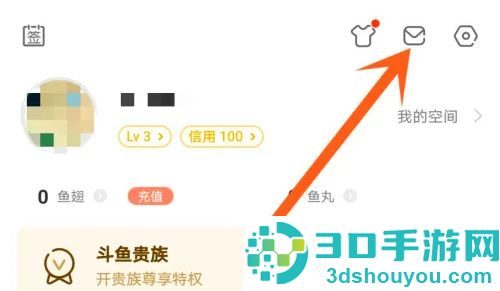 斗鱼添加好友的方法步骤