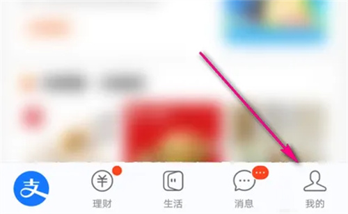 支付宝借呗关闭步骤详解 - 如何快速关闭支付宝借呗