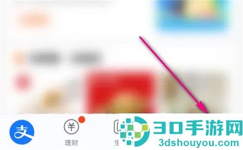 支付宝关闭借呗的方法步骤