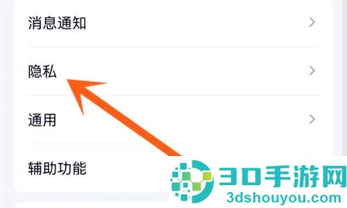 QQ关闭网络状态的方法步骤