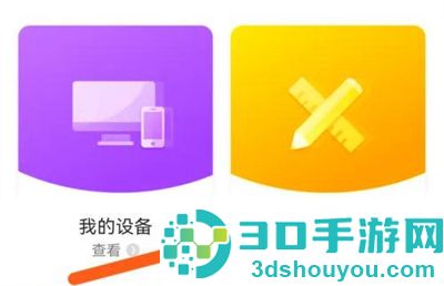 京东填写尺码信息的方法步骤