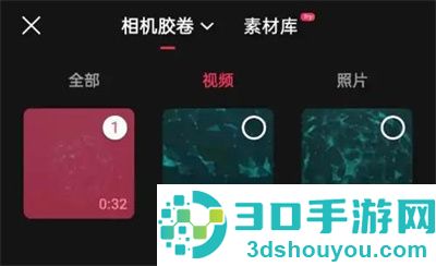快影倒放视频的方法步骤