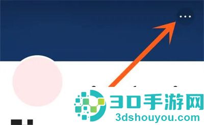 快手隐藏位置信息的方法步骤