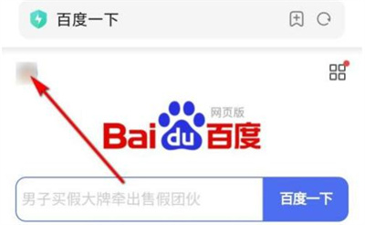 百度安全搜索开启步骤详解 - 如何在百度上启用安全搜索