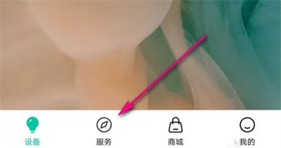 和家亲宽带信息查看方法步骤详解