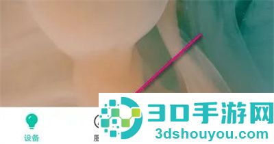 和家亲查看宽带信息方法步骤