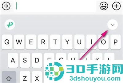 微信设置键盘声音的方法步骤