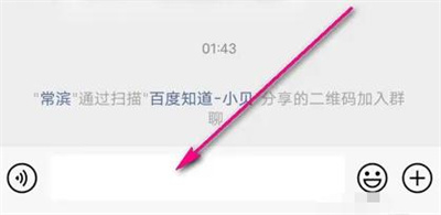 如何在微信中设置键盘声音:详细步骤指南