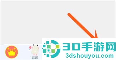 淘宝设置匿名评价的方法步骤