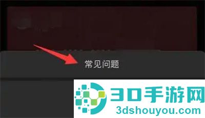 微信查看收款额度的方法步骤