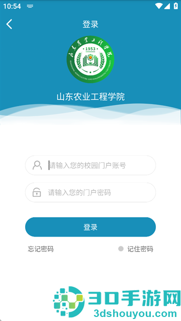 智慧山农工下载安卓(智慧山工院)