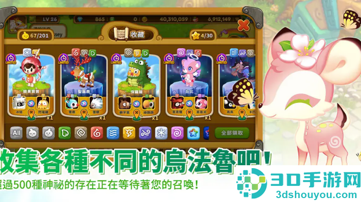 乌法鲁奥德赛游戏(Wooparoo Odyssey安装器)