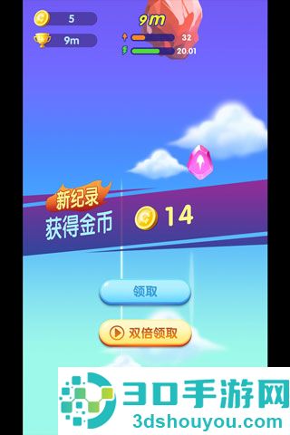 萌萌哒冲九游版