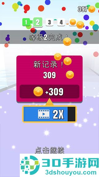 搬砖我最强小游戏(StackColors)
