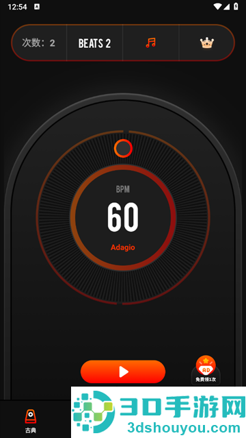 音乐节拍器app