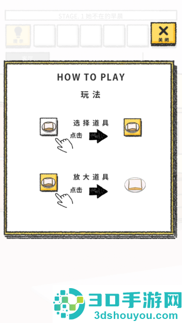她的愿望终未实现中文版