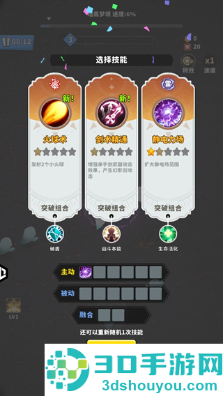 疯狂怪物城游戏