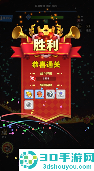 疯狂怪物城游戏