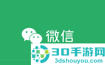 微信7.0.4版本官方版