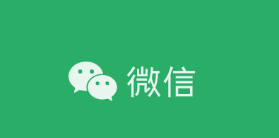 微信706版本下载