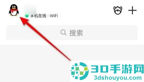 QQ设置好友克隆权限方法步骤