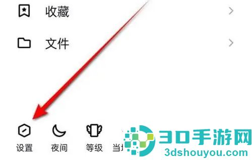 QQ设置好友克隆权限方法步骤