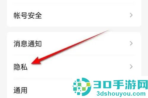 QQ设置好友克隆权限方法步骤