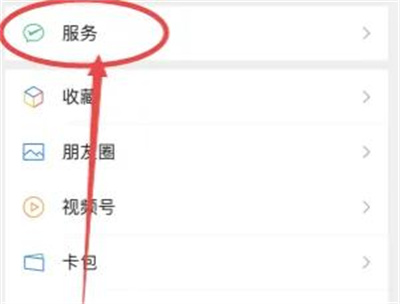 微信手势密码关闭方法步骤指南-如何解除微信手势密码
