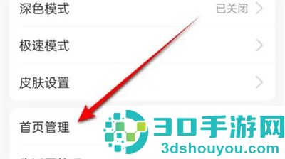 支付宝开启氛围框的方法步骤