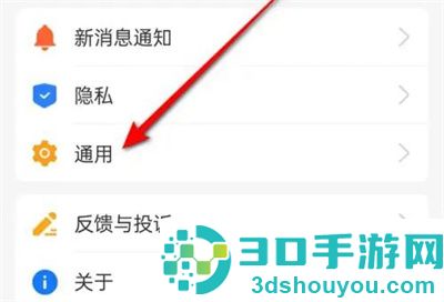 支付宝开启氛围框的方法步骤