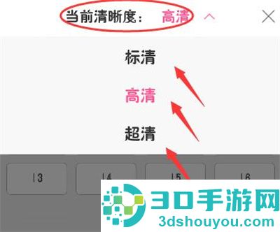 韩剧TV缓存视频的方法步骤