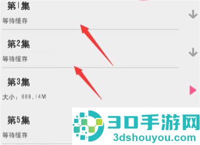 韩剧TV缓存视频的方法步骤