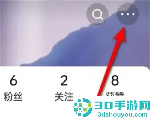 快手解绑微信账号的方法步骤