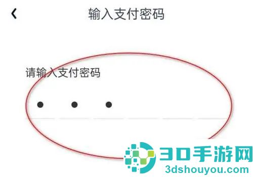 爱奇艺取消钱包锁的方法步骤