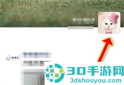 微信朋友圈置顶的方法步骤