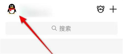如何查看QQ账单明细记录:详细步骤指南