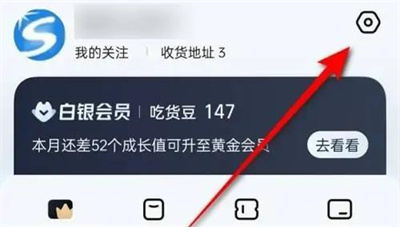 饿了么聊天记录清空步骤详解 - 如何轻松清空饿了么聊天记录