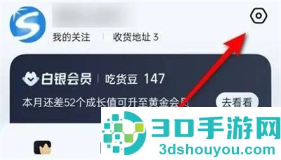 饿了么清空聊天记录方法步骤