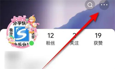 快手直播语音助手设置指南-详细步骤教你如何开启直播语音助手