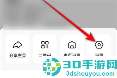 快手直播语音助手方法步骤